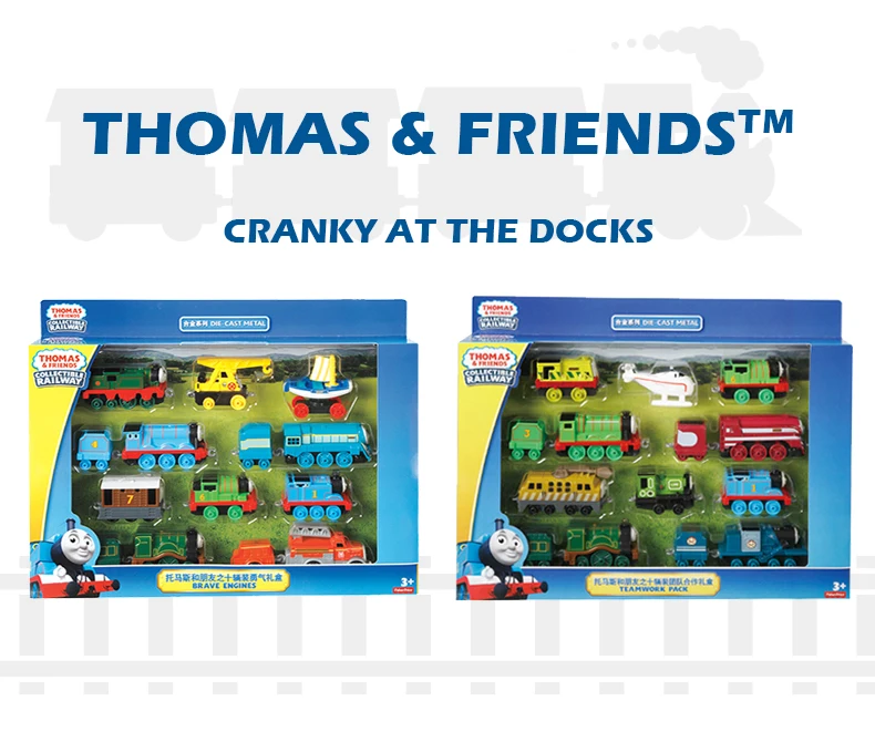 Diecast Train Set