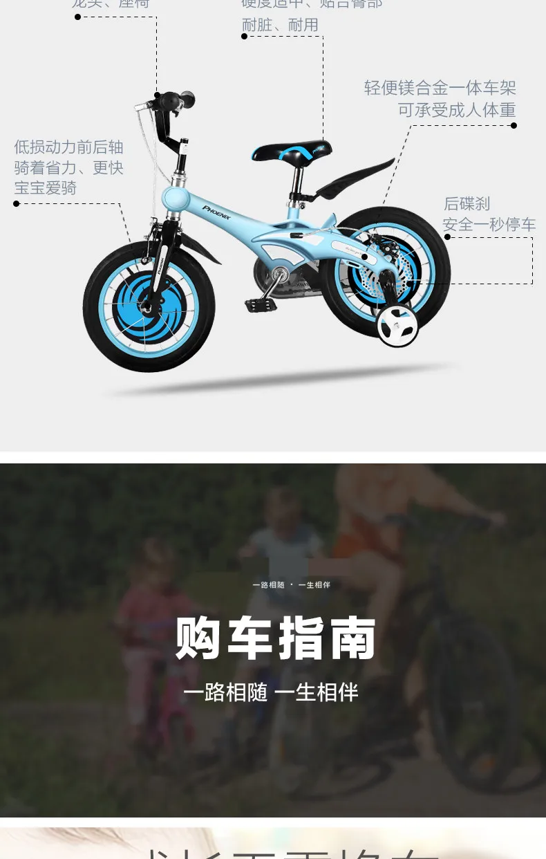 Cheap New Brand Magnesium Alloy Frame Child Bike 12/14/16 inch Auxiliary Wheel Dual Disc Brake Bicycle Boy Girl Children buggy 12 Cheap New Brand Magnesium Alloy Frame Child Bike 12/14/16 inch Auxiliary Wheel Dual Disc Brake Bicycle Boy Girl Children buggy 12