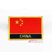 Нашивки с вышивкой, национальный флаг, китайский флаг, нашивки с утюгом, 8,0x5,5 см, Заказные нашивки