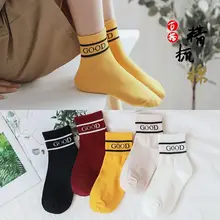 

Women Socks Spring Breathable Sports Socks Solid Color Comfortable Cute Heart Striped Funny Sock Autumn Cotton White Sox