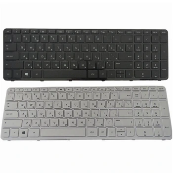 

Russian laptop Keyboard for HP 250 G2 G3 255 G2 G3 256 G2 G3 15-E 15-N 15T 15E 15N 15N017AX 15-F 15E029TX E066TX RU NEW