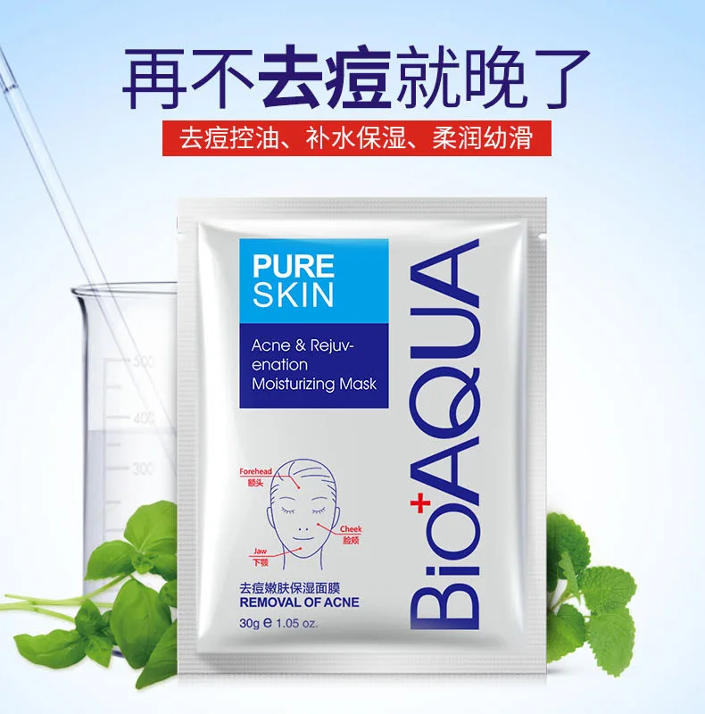 BIOAQUA 1 шт. маска для лица Уход за акне лечение акне Высококачественная маска Успокаивающая увлажняющий контроль масла Уход за кожей