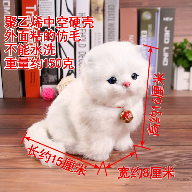Toy Cat and Cat Simulator will call Kitty Kitty, Children's Plush Toy Cat Doll, Simulate Kitty Dummy Model