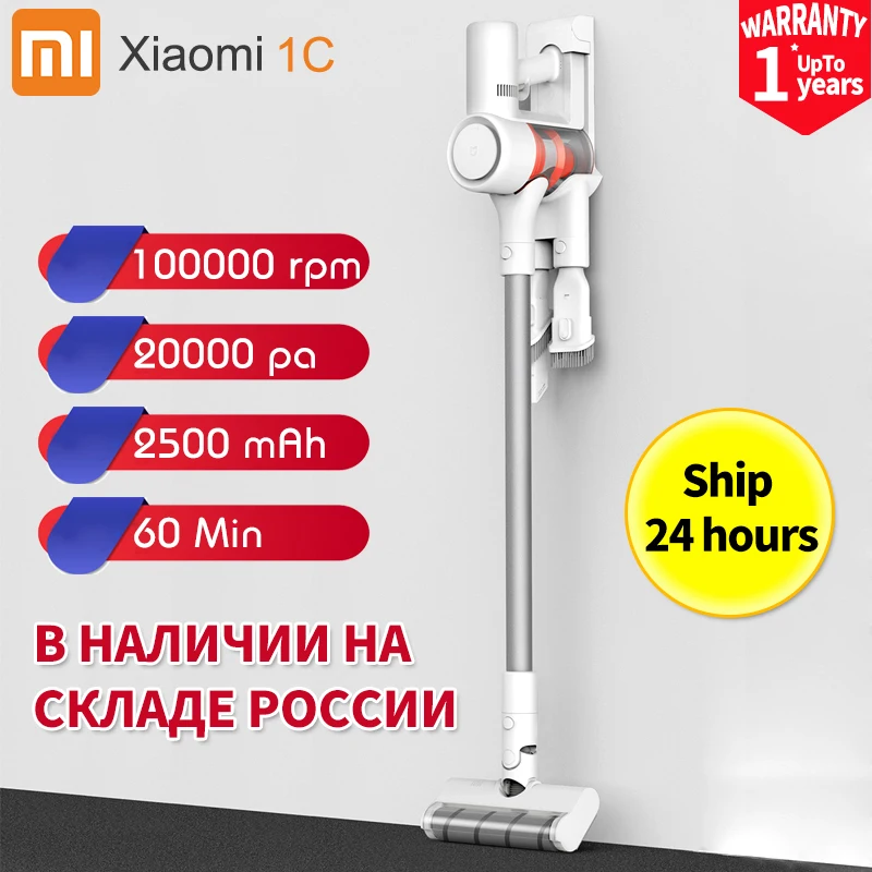 Xiaomi Mijia 1C ручной беспроводной пылесос циклон Беспроводная палка Очиститель Супер