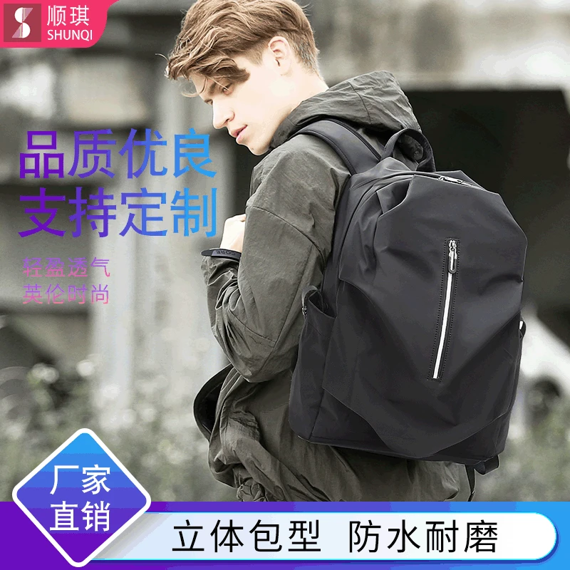 

2019 New Style Casual Men Backpack Nylon Waterproof Middle And Large Students Computer Bag Outdoor Gymnastic Valise