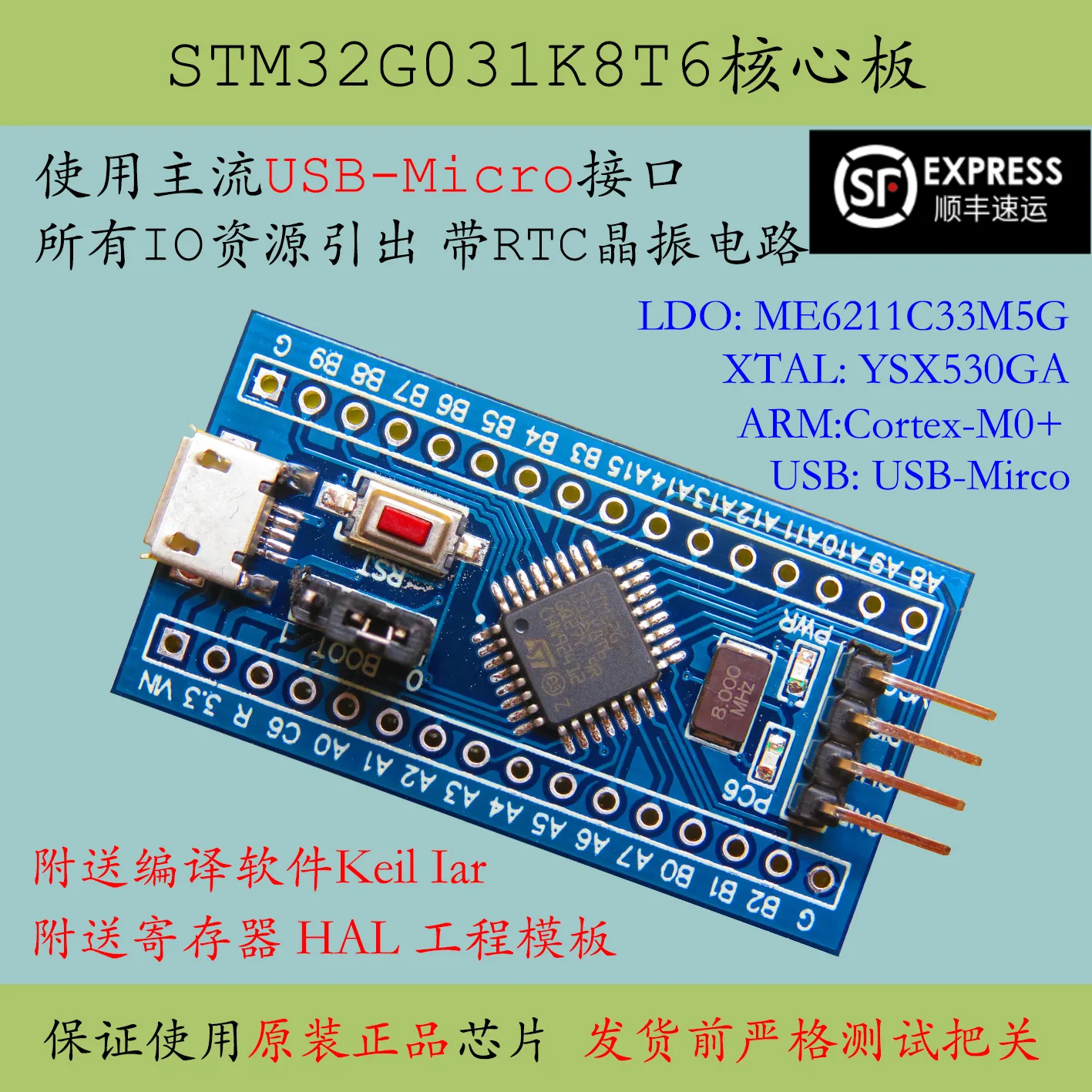 

Системная плата Stm32g031, минимальная системная плата Stm32g031k8t6, Новая плата разработки G0