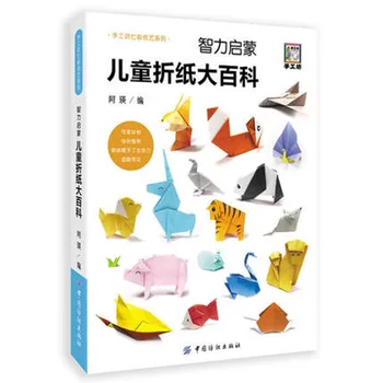 

Origami Encyclopedia Origami Tips Getting Started Proficient Fun Origami Steps Detailed Manual origami Tutorials Books