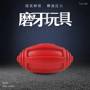 

Hot Sales New Style Red TPR Bite Resistant Discipline Floating Molar Pet Dog Toy Rubber to Tartar