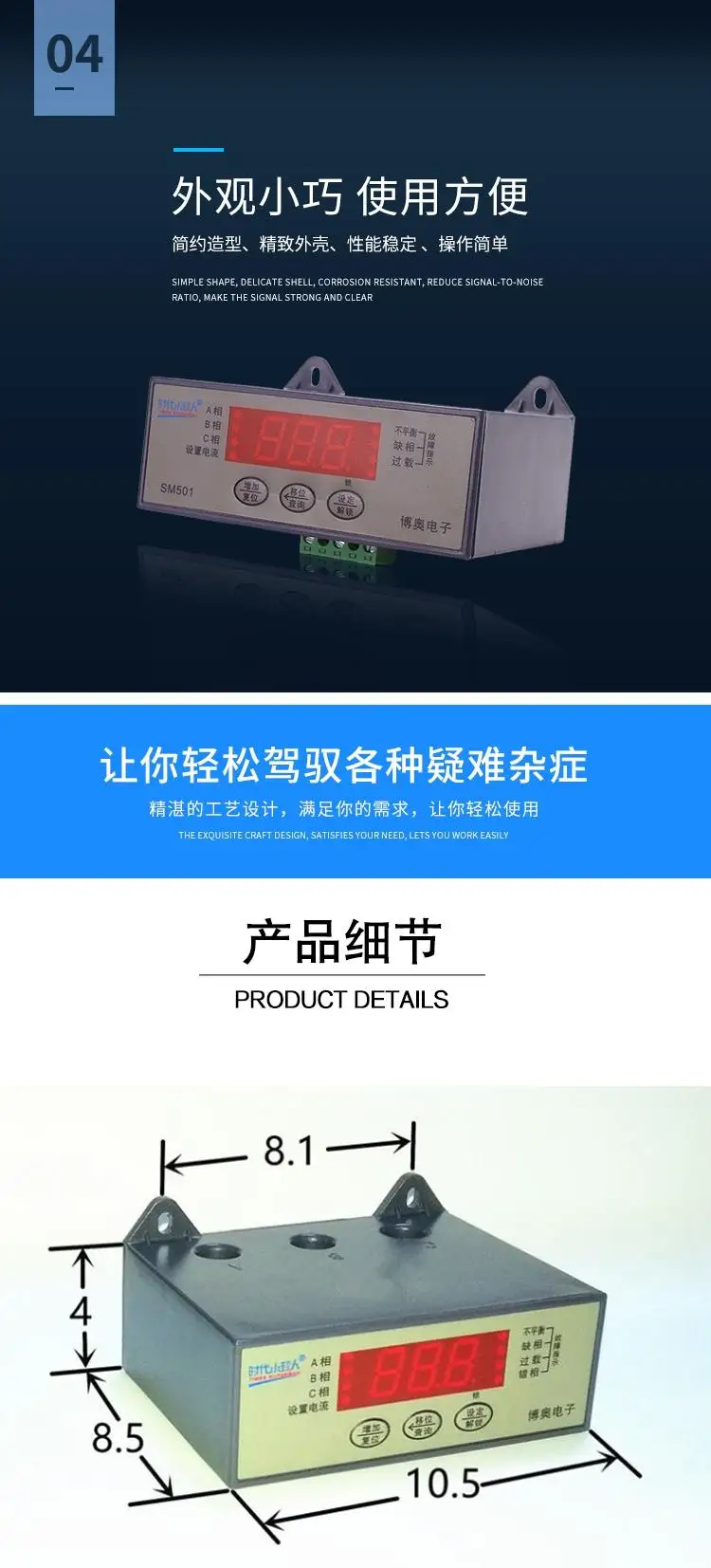 SM501220V SM501-A SM501380V SM501-2 SM501-AM SM501-2AM интеллигентая(ый) цифровой дисплей мотор