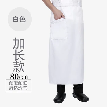 

Chef apron male bust apron restaurant hotel lengthened half-waist kitchen half-apron female black apron