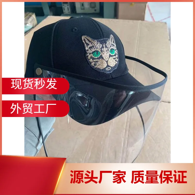 

South Korea Dongdaemun Bucket Hat Baseball Cap Mask Protective Cap Men And Women Sun-resistant Face Covering Anti-Virus Anti-dro