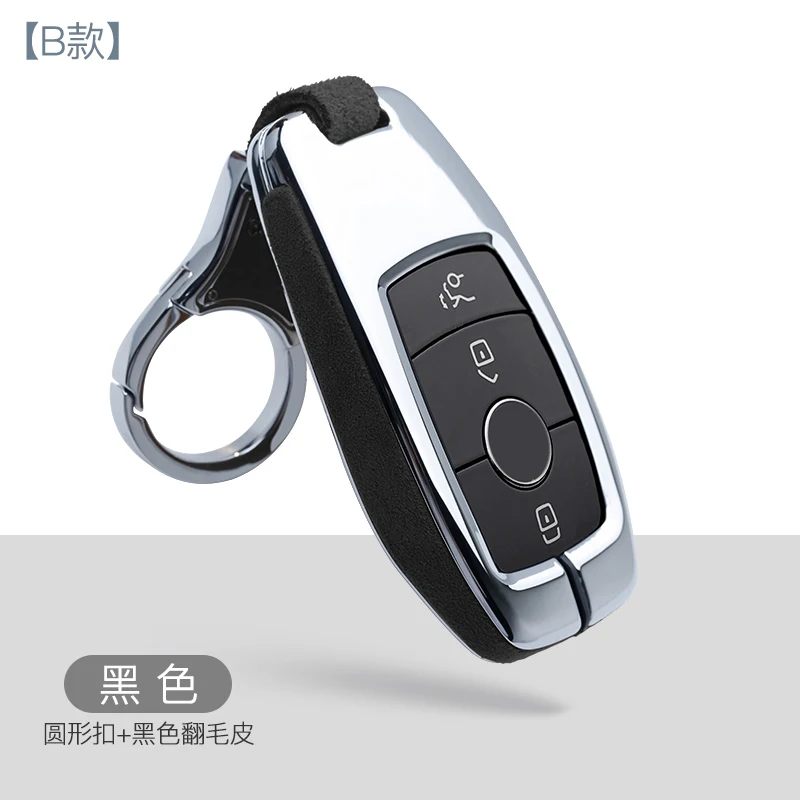 

Alloy+Leather Car Key Protection Case Cover for Mercedes Benz 2017 2018 E Serials E300 E200 E220 Maybach S320L S450 S350