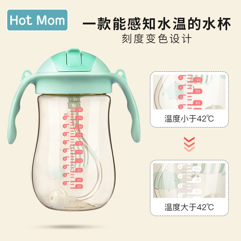 Hotmom детская чашка для воды Ppsu гравитационное всасывание шарика чашка ребенок учится пить чашка герметичная и дроссельная детская чашка для воды