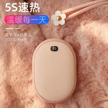 10000 мАч usb зарядка для рук грелка двусторонний нагрев USB грелка для рук Мобильная мощность грелка для рук милый мини электрический нагреватель