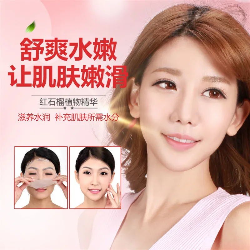 Images Plants Red pomegranate Facial Mask Smooth Moisturizing Oil Control Shrink Pores Face Mask Fabric Wrapped 2