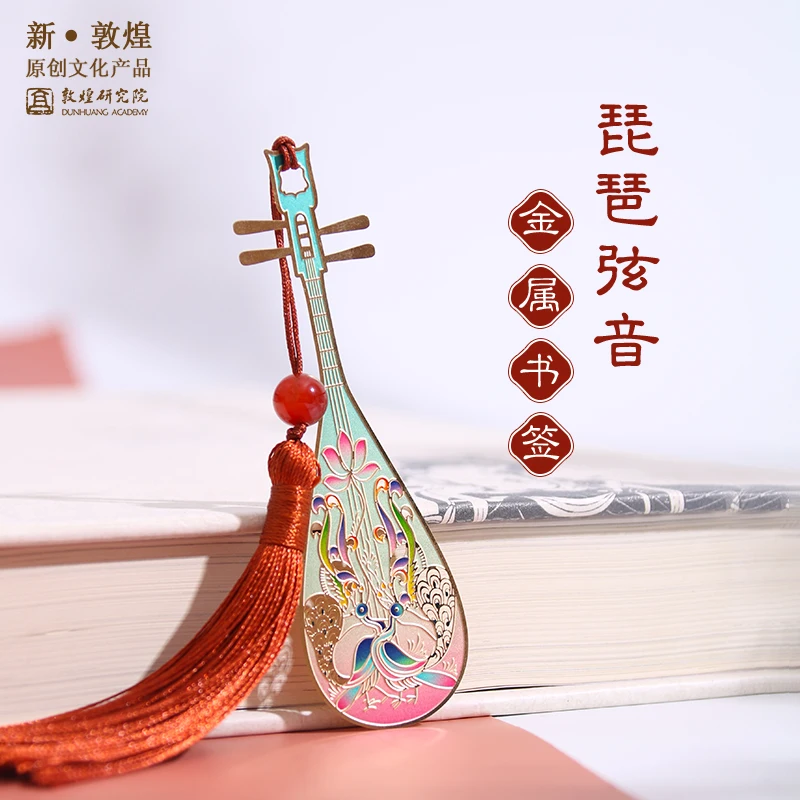 Металлическая Закладка-Тюльпан в классическом китайском стиле Dunhuang подарки для