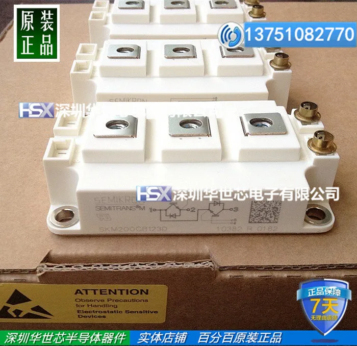 SKM200GB128D SKM200GB123D SKM200GB128DE SKM200GB12T4-де-SZHSX