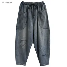 Женские Джинсы бойфренда большого размера, джинсовые штаны-шаровары, осень, Свободные Лоскутные джинсы с эластичной резинкой на талии, уличная одежда, джинсы для мам