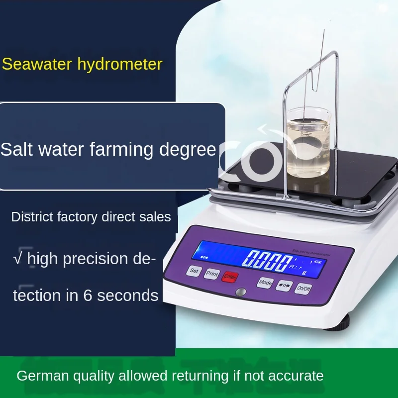 

Density meter ammonia solution density tester urea concentration hydrometer test instrument