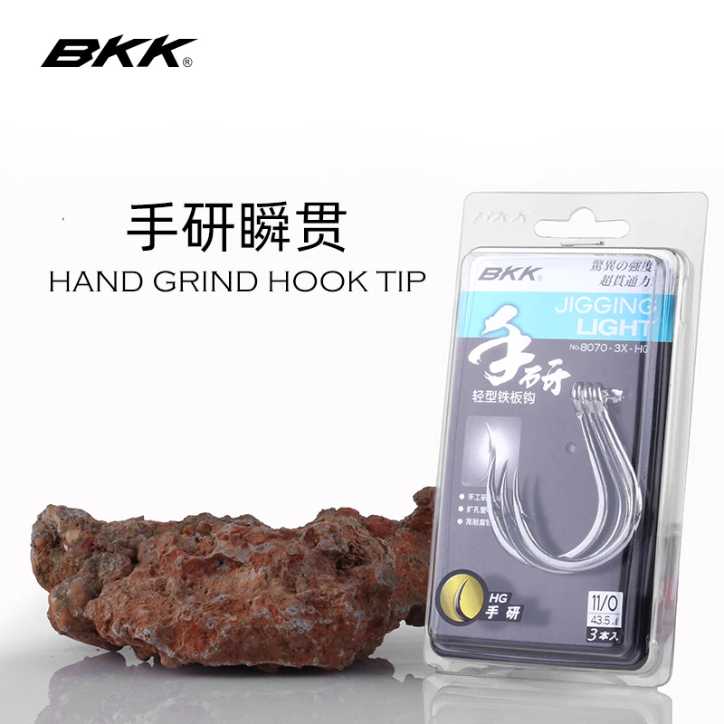 BKK Fishing Hook 8070-3X-NP-HG High Carbon Steel Iron Plate Sturgeon  Fishing Tackle Ocean Boat Sea Rock Beach Fishing Hook Sea