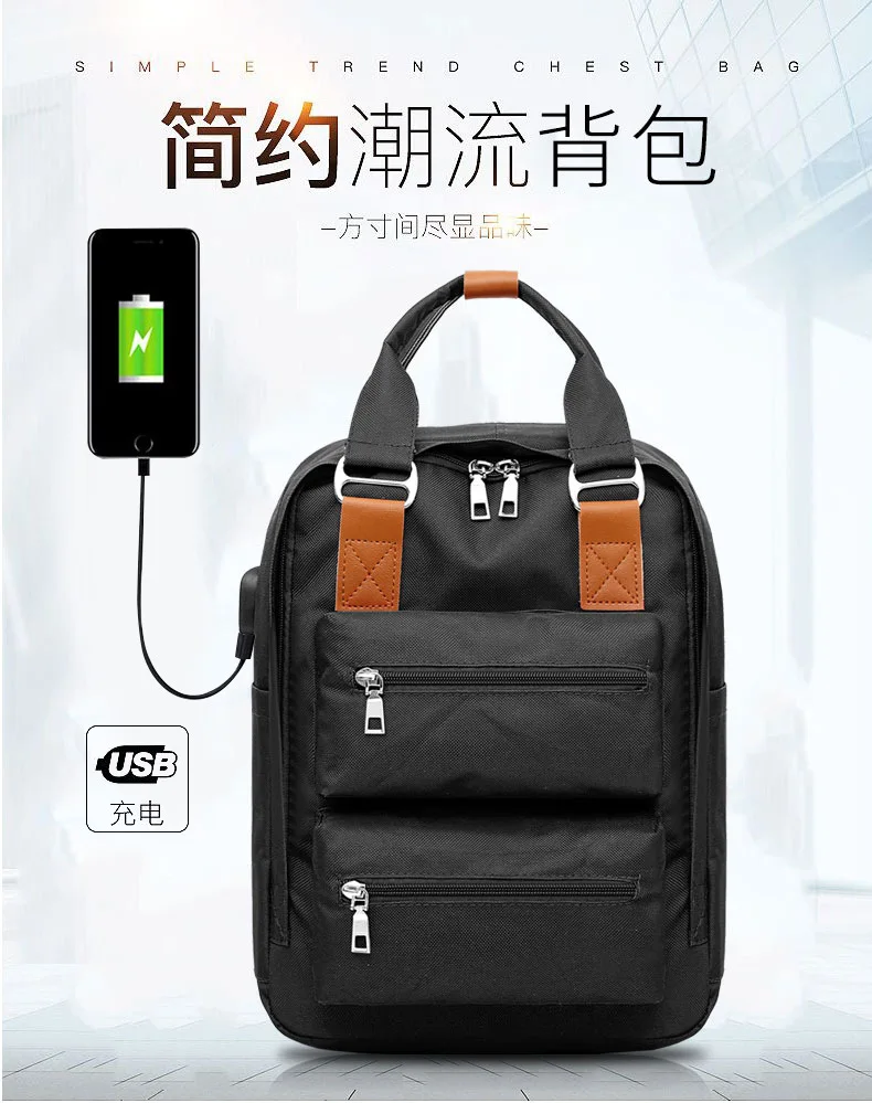 

2019 New Style Backpack Fashion School Bag Chargeable Outdoor Backpack Versatile Multi-functional Computer Bag