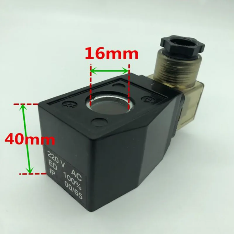 Все медные квадратные водонепроницаемые пластиковые катушки водяной клапан Соленоидный клапан катушка AB410 внутреннее отверстие 16 мм высота 40 мм