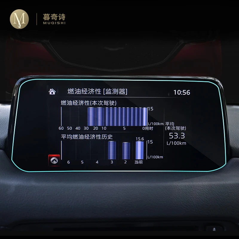 Для Mazda CX 5 2017 2019 автомобильная пленка для GPS навигации ЖК экран закаленное стекло