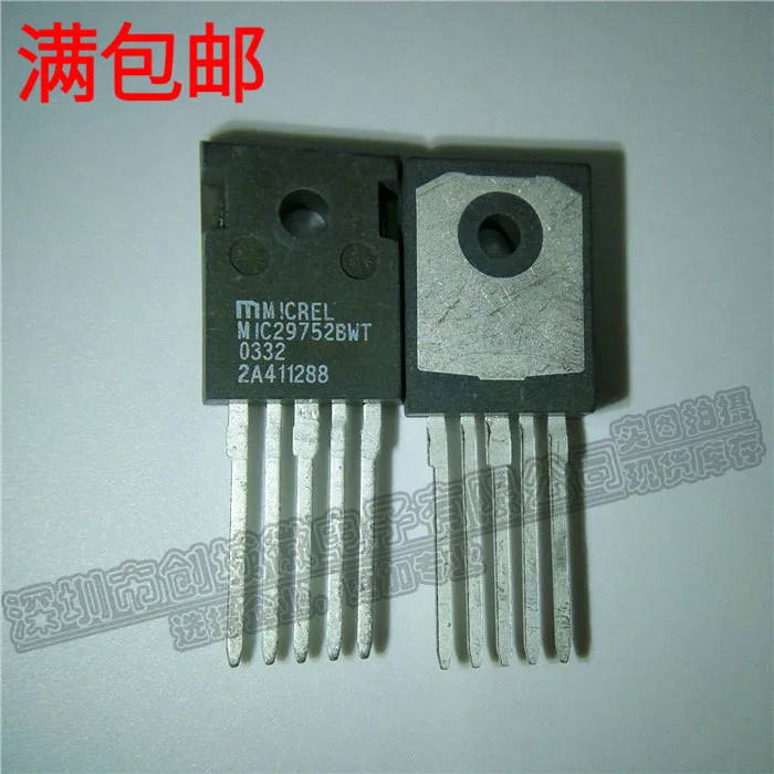 

10PCS/Lot MIC29752BWT TO-247 IC
