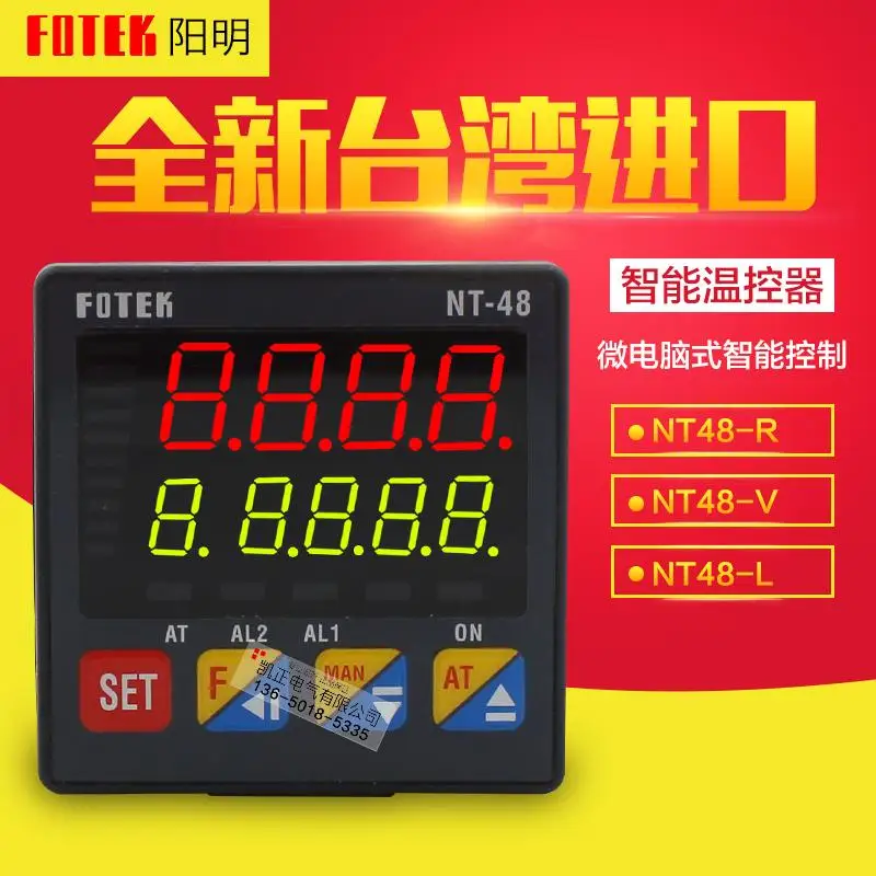 Тайвань FOTEK термостат NT-48R реле NT-48V SSR-твердотельный NT48-L 4-20ma