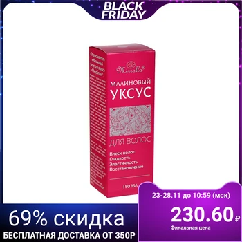 

Mirrolla raspberry hair vinegar, 150 ml 4639301