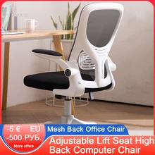 

Home Dormitory Writing Computer Chair School Student Study Learning Backrest Armchair Staff Front Desk Lift Swivel Office Chairs