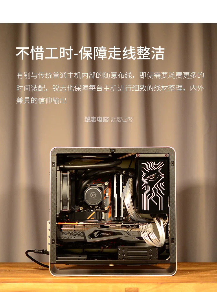 Qiao Sibo UMX3 Dacentrurus 5 3600/I7 8700/RTX2060S/2070 S компьютерные игровые консоли с водяным охлаждением