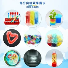 Детский Забавный научный эксперимент, химический весь набор, угловая игрушка, оборудование для начальной школы, подарок ручной работы, сделай сам