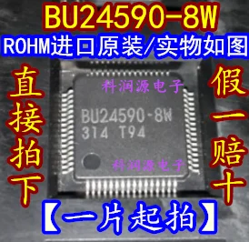 5 шт. BU24590-8W QFP новые и оригинальные
