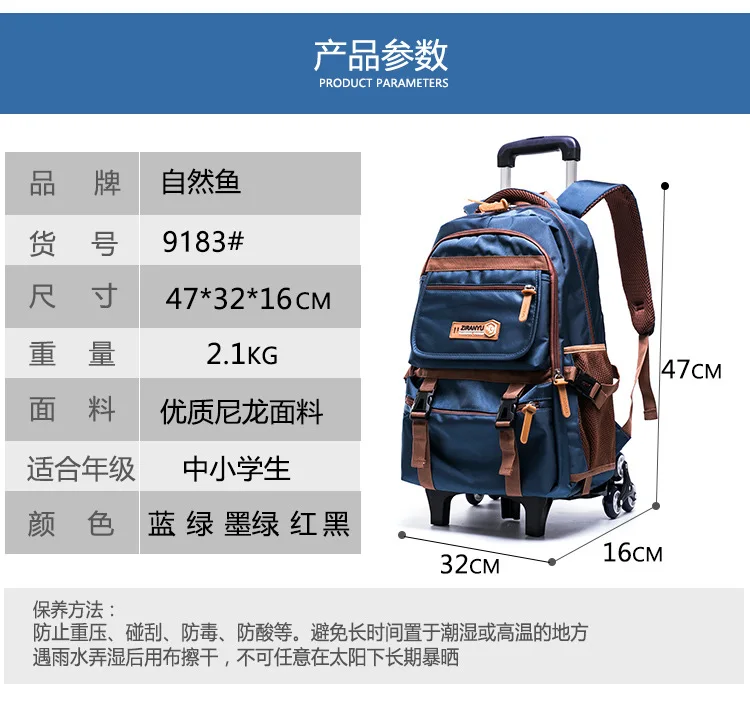 Съемные детские школьные сумки с колесами, детский школьный рюкзак на колесиках, школьные сумки для начальной школы, Детский рюкзак на колесиках для мальчиков и девочек