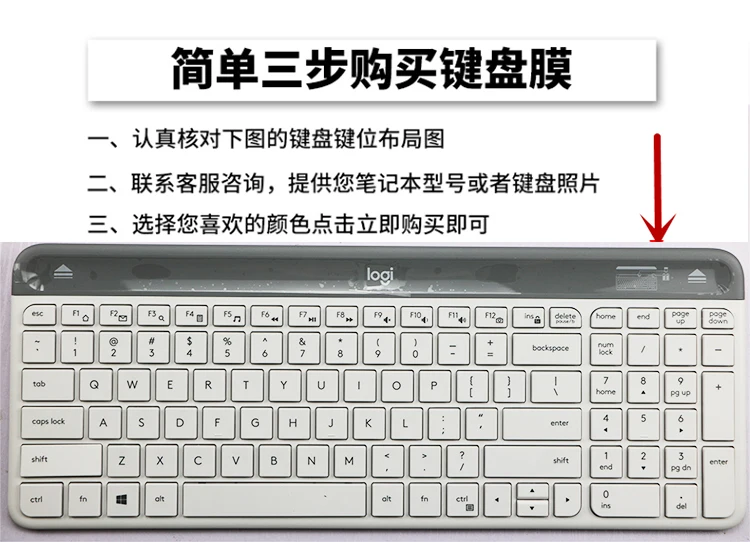Силиконовый пылезащитный чехол для клавиатуры logitech MK470, тонкая беспроводная Защитная пленка для клавиатуры MK 470