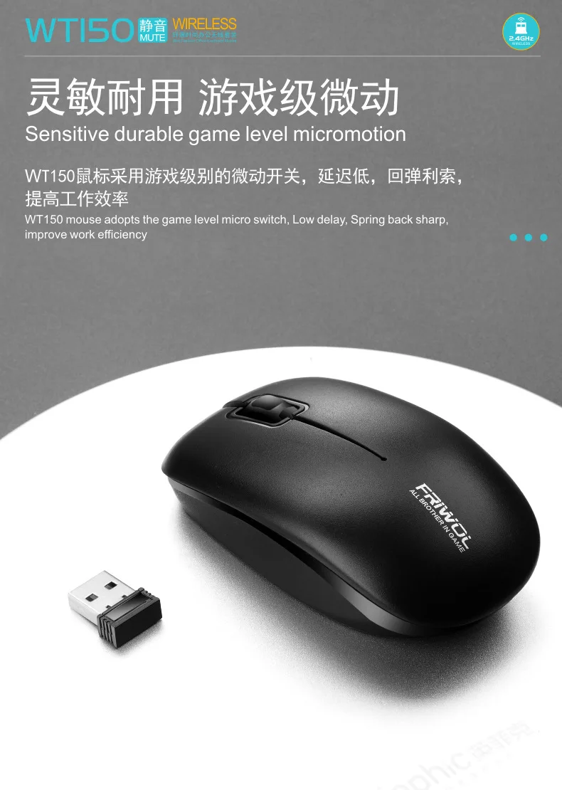 mouse Set, recarregável, jogo, desktop, PC
