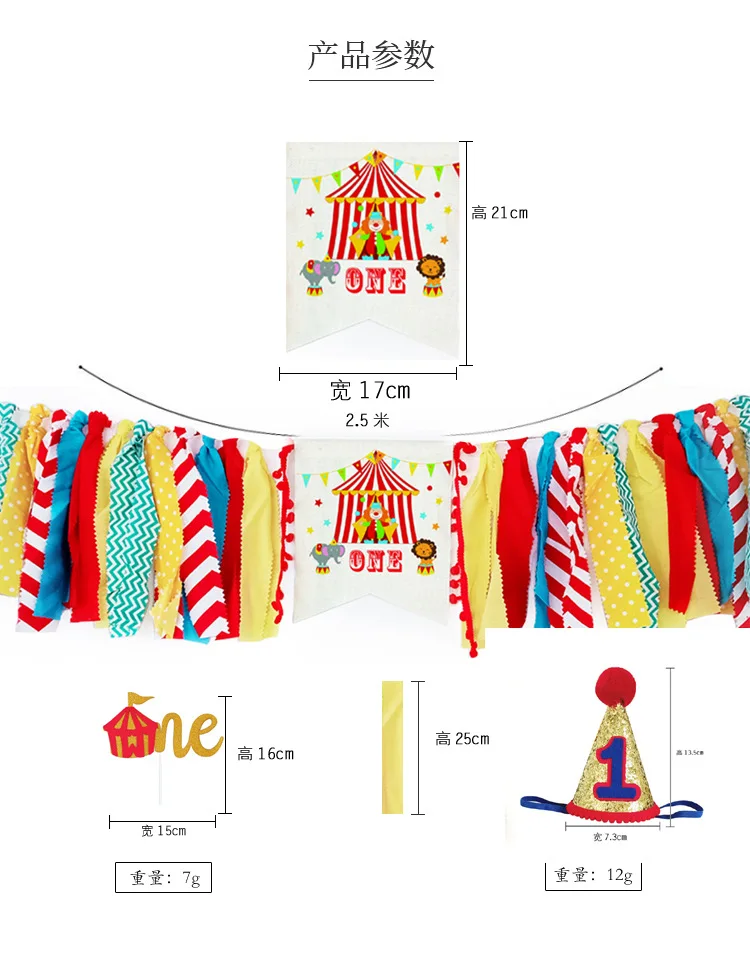 详情_12890414846_1907736753