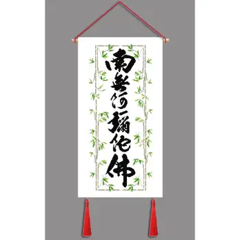 

Joy Sunday New Clear Namo amitabha Cross Stitch Kits Printed 11CT Cross Stitch Embroidery Needlework for Home Decor Handmade DIY