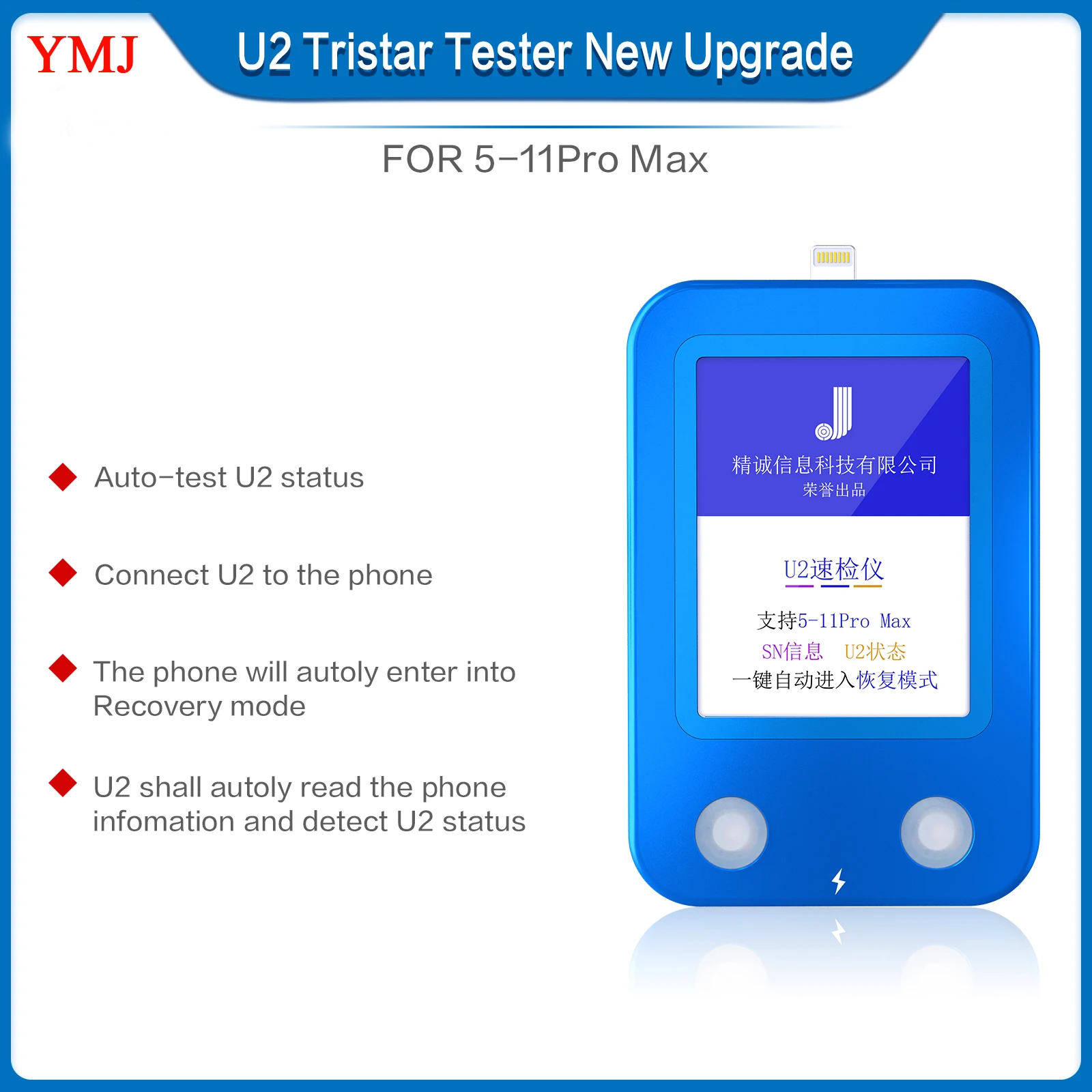 JC U2 Tristar Тестер быстрый детектор для iPhone заряд IC неисправность SN серийный номер DFU