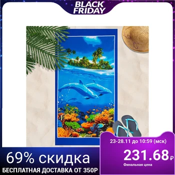 

Waffle beach towel "Dolphin" 80x150 cm, multi-colored, 160g / m2, 100% cotton 3554384