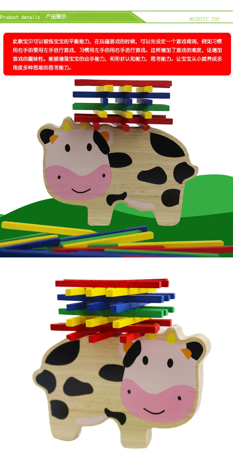 Детская забавная обучающая сборка, балансировочные строительные блоки, Детские счетные коровы-родитель и ребенок, настольная игра, игрушка