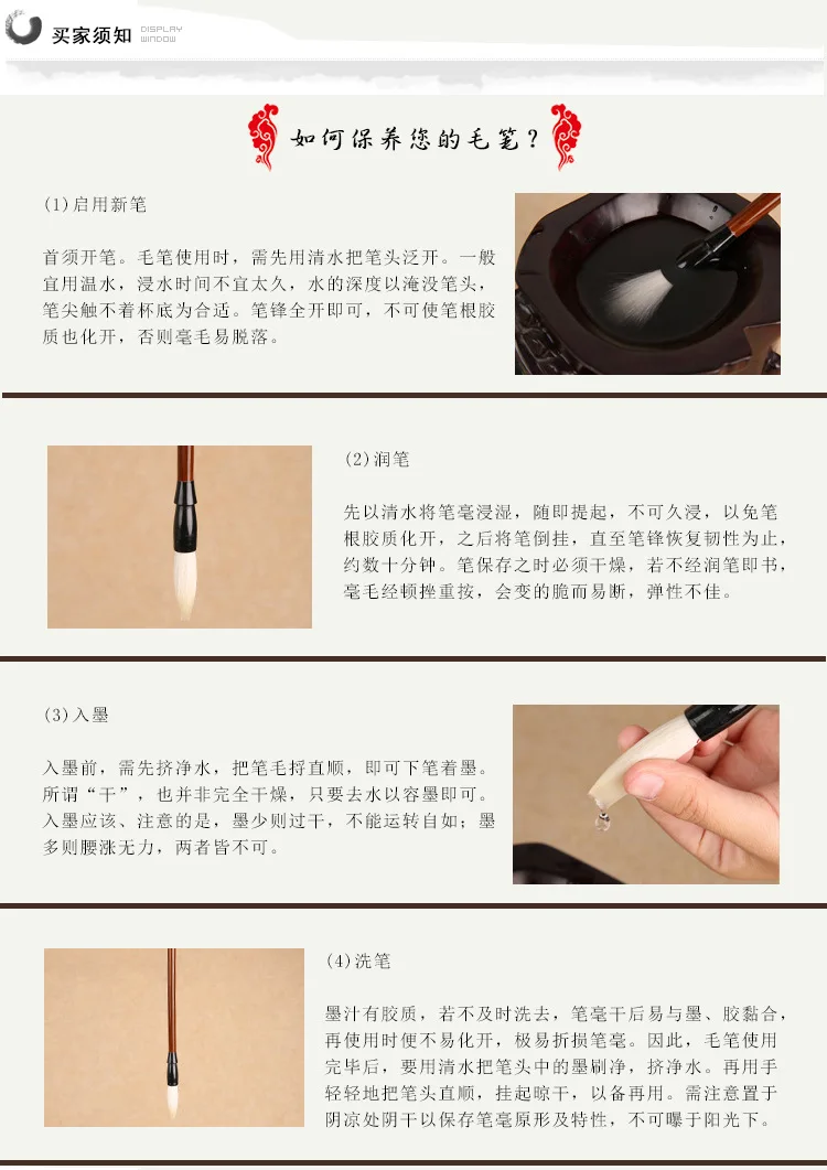 Qinyuan Hall напрямую от производителя продавая смешанные кисти для письма волос Devonport начинающих поставки Wengang каллиграфическая кисть