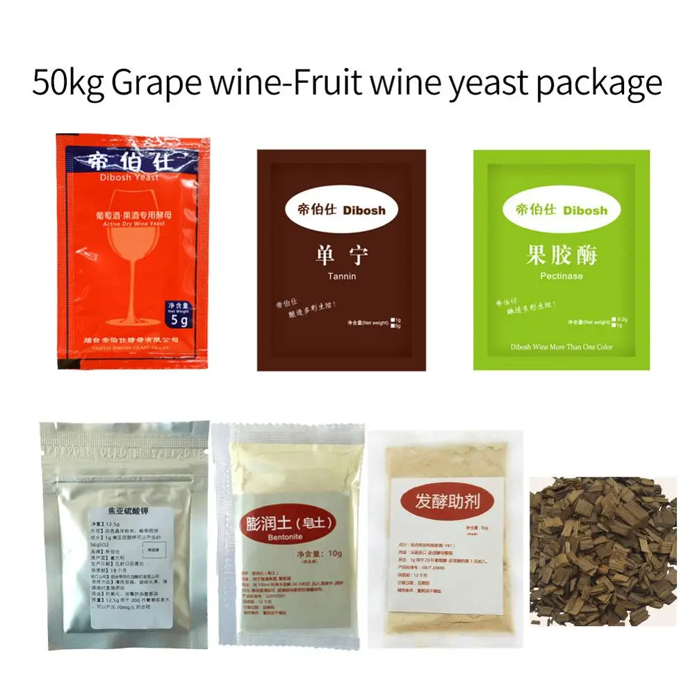 Wine Yeast Sachets Champagne Yeast for Brewing 500g Alcohol Angel Distilled Wine Brewery Vodka Ferment Baking Wine Making Tools Wine Yeast 