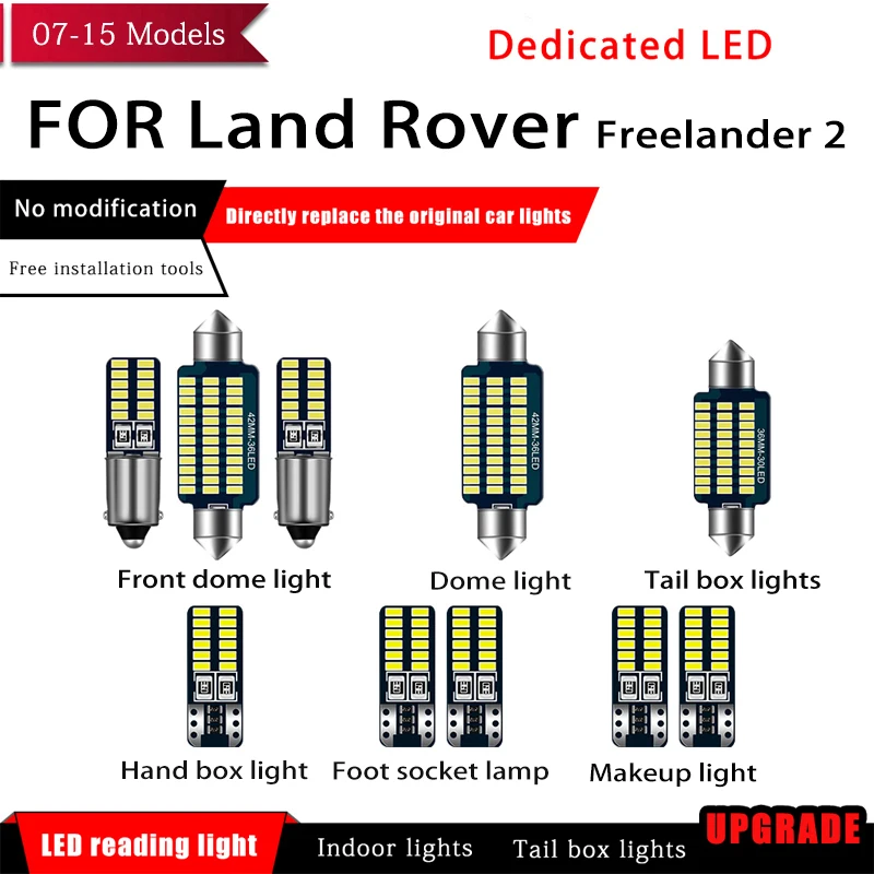 

Лампы светодиодные для салона автомобиля, посылка мм, 42 мм, для Land Rover Freelander 2 2007-2015
