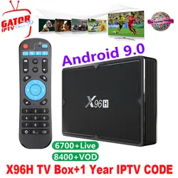 X96H Android 9,0 Smart tv BOX + 1 год GATOR IP tv подписка 6K HD двойной WiFi медиаплеер с 6700 + Live КАНАЛЫ 8000 + VOD коробки