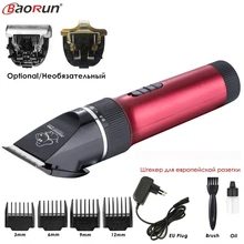 

NEW TY BaoRun P6 Professional Dog Hair Trimmer Rechargeable Pet Cat Grooming Clipper Shaver Low-noise Electric Cutters Haircut