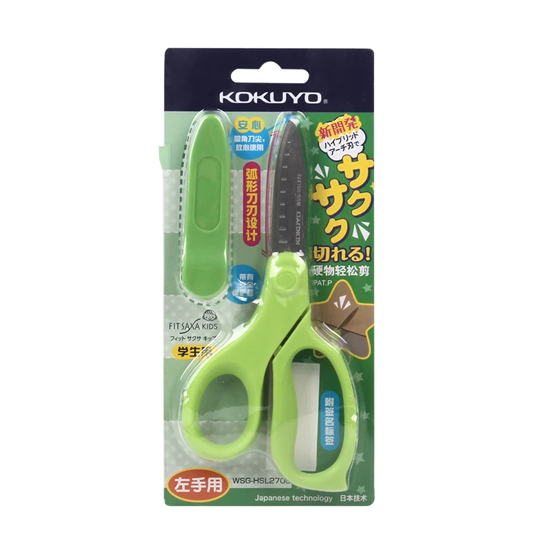 KOKUYO Left or Right Handed Design Children DIY Student Scissors WSG-HS27 Standard Paper-cutting Tools Safe Flat Angle Blade stationery scissors,soft handle scissors,portable scissors cutter