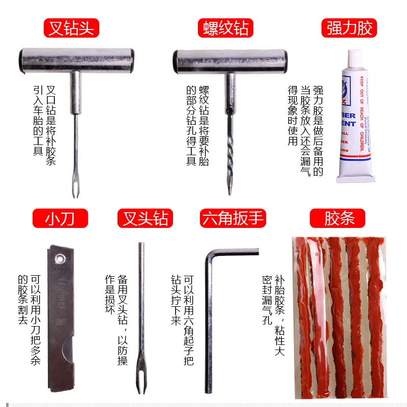 

Cockpit Tire Repairing Tools Set Car Bicycle Quick Tire Repair Kit Motorcycle Simplicity Tire