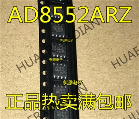 10 шт./лот AD8552A AD8552ARZ AD8552AR AD8552 SOP8 в